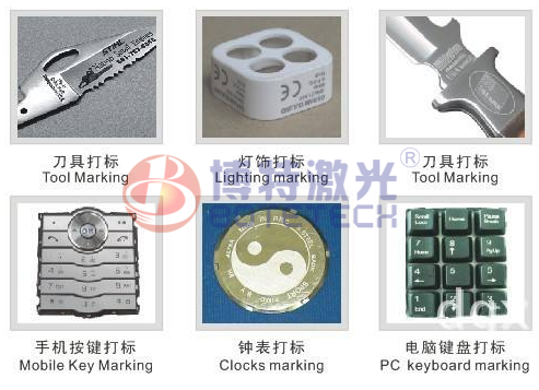 10w光纖激光打標機