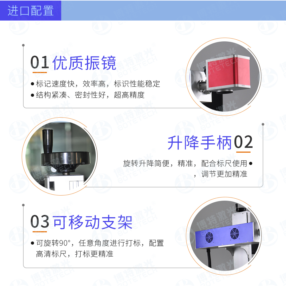 CO2激光打標機優(yōu)勢