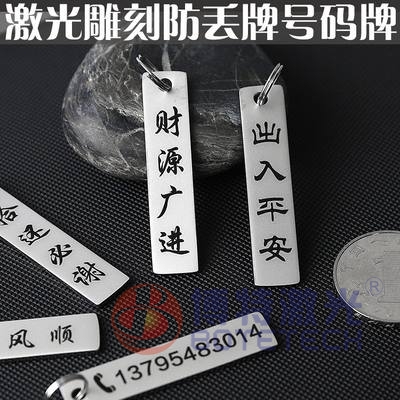 激光打標(biāo)樣品