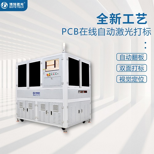 PCB雕刻機的價格一般是多少？